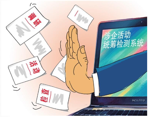 政府部门赴企调研 要干实事重实效 | 思与辨