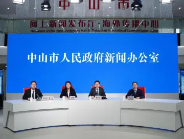 这场健康科技产业盛会25日中山开幕，深入对接深圳医疗器械行业
