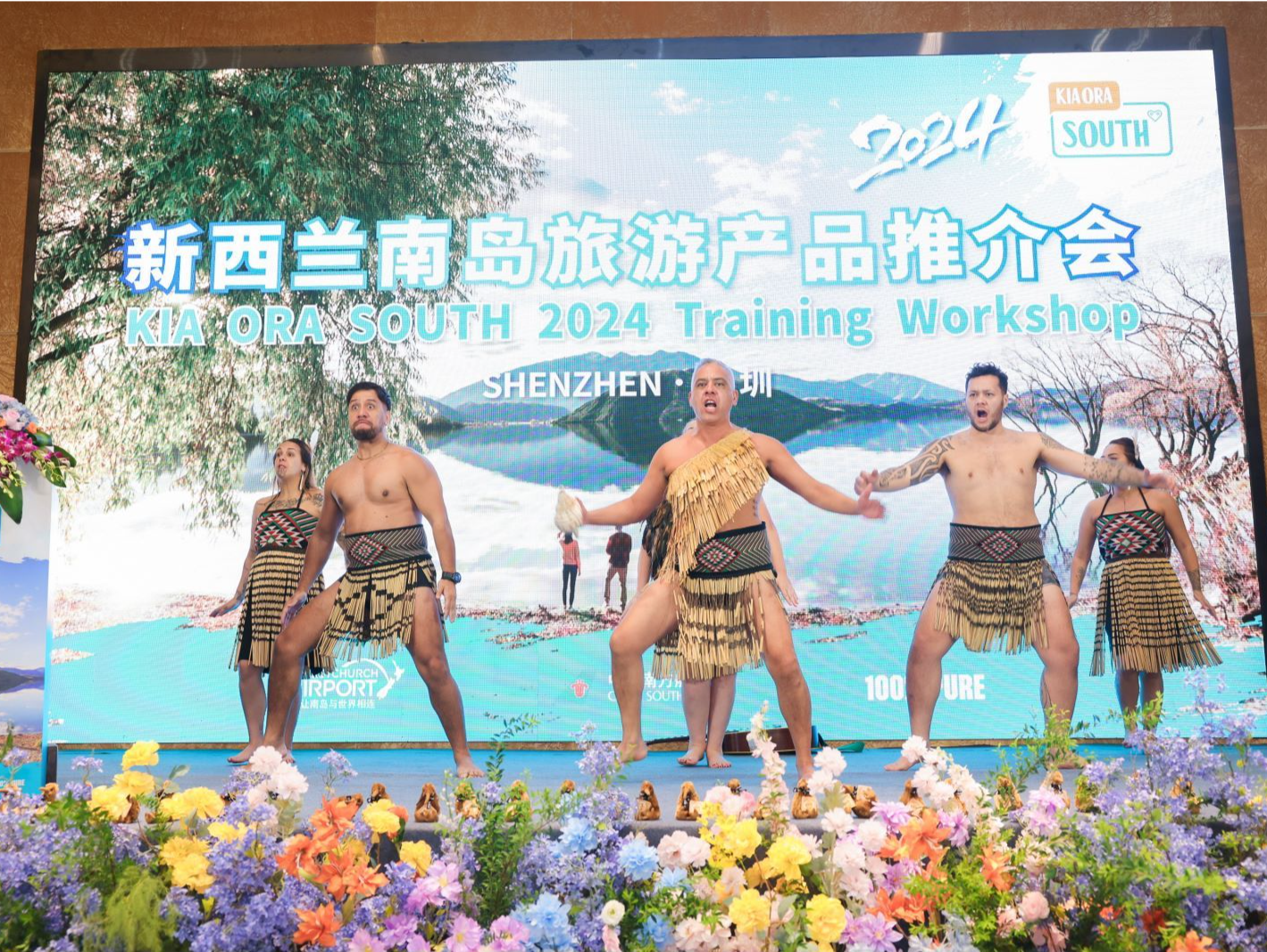 暑期去南半球看冬季星空，新西兰走进深圳推介反季节旅游