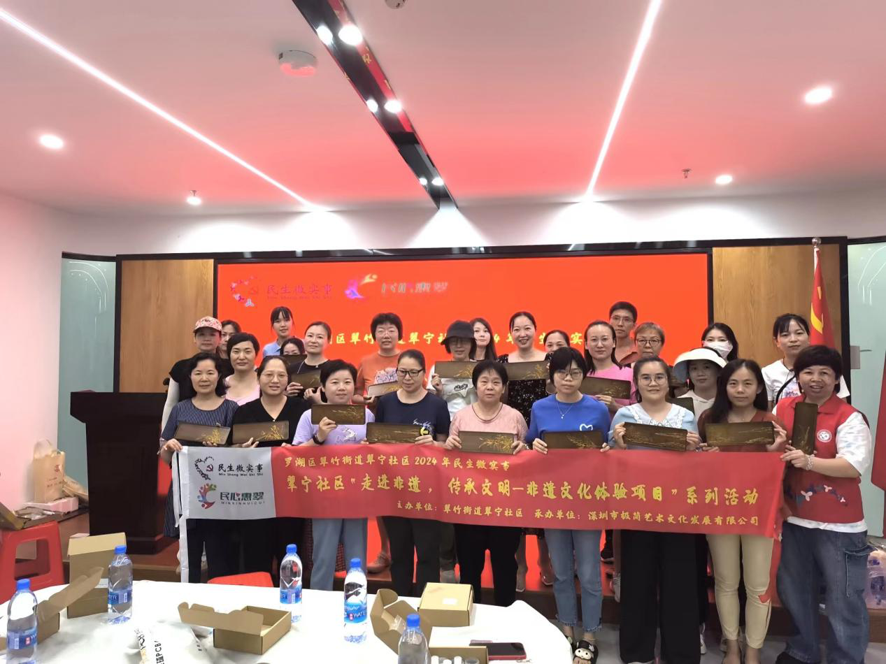 现场制作掐丝珐琅茶盘，翠宁社区组织开展非遗项目体验活动