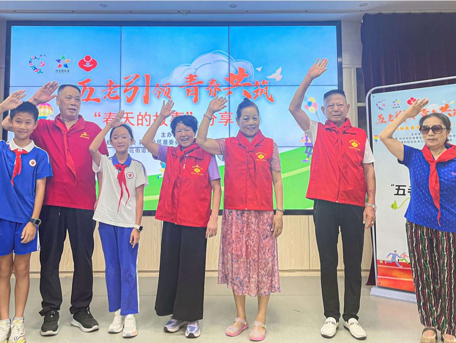 "五老引领"点亮暑期，"青春共筑"赓续使命 莲花街道彩虹社区嘉年华活动火热开展