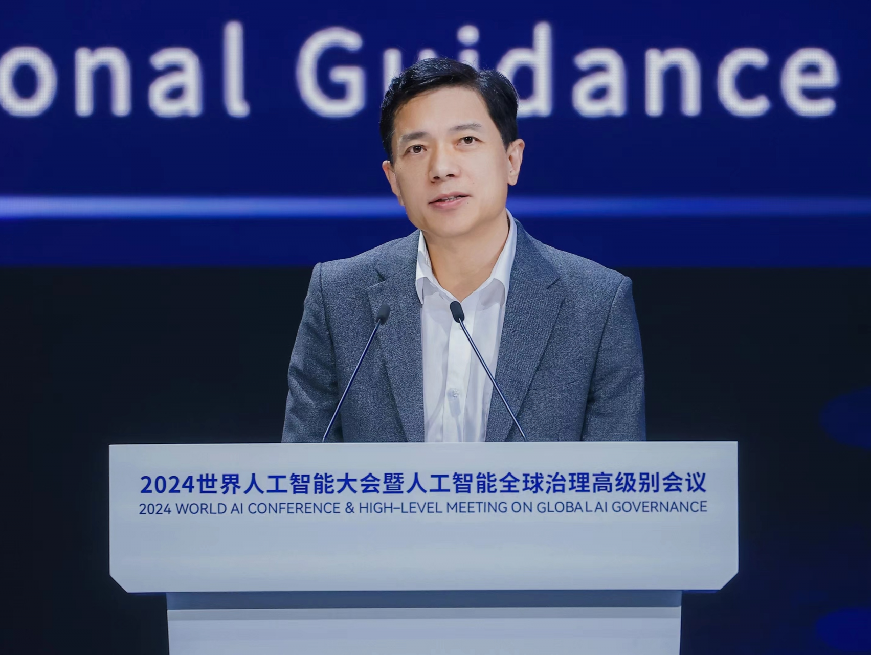 李彦宏：“超级能干”的应用比“超级应用”更重要