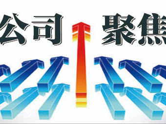 股价闪崩！北方华创回应传言：是假消息，公司准备报警