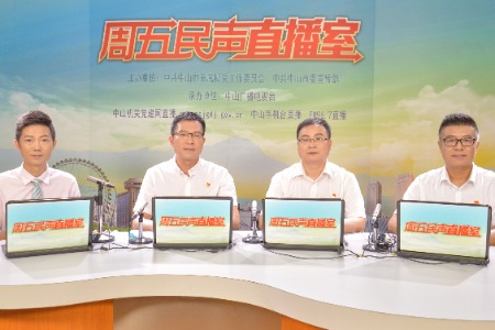 中山阜沙镇：立足文旅资源禀赋，逐步提升旅游体验与品质
