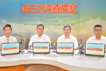 中山阜沙镇：立足文旅资源禀赋，逐步提升旅游体验与品质