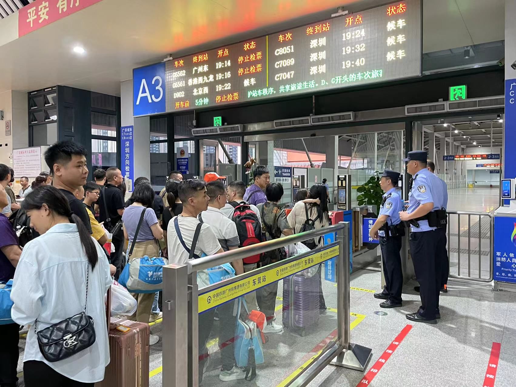 暑运开启，深铁公安发布安全提示→