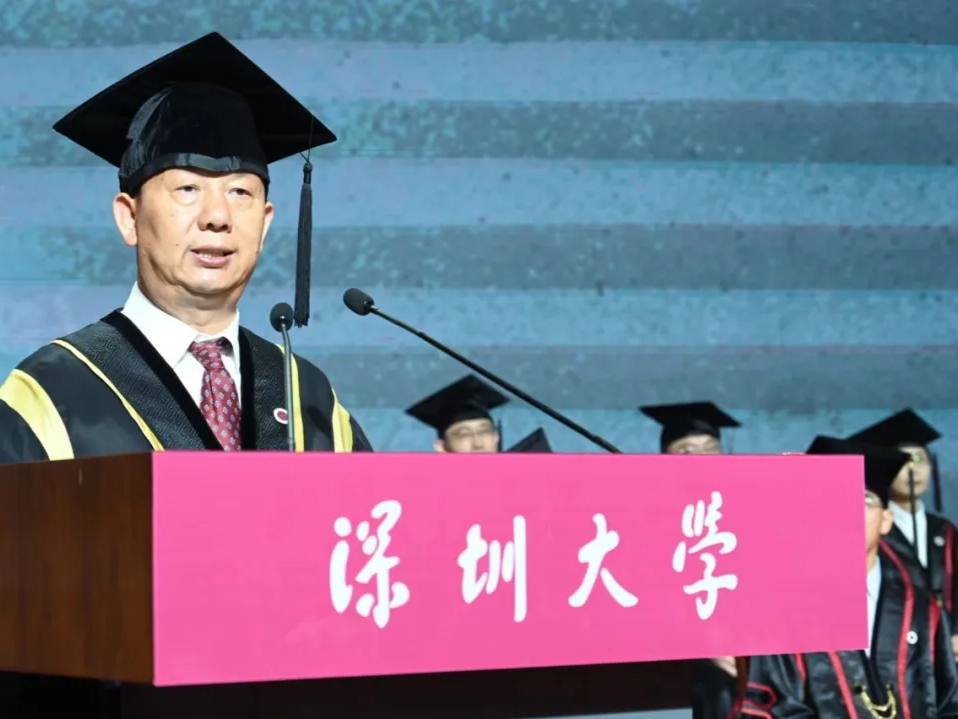 深圳大学毕业典礼预告 | 我们约好共赴这场典礼，在这个盛大的夏天好好说再见