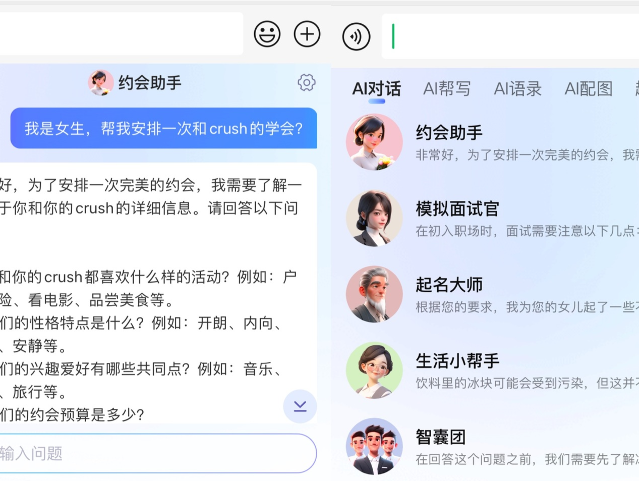 腾讯搜狗输入法AI功能全面升级 独家上线AI对话和AI宠物