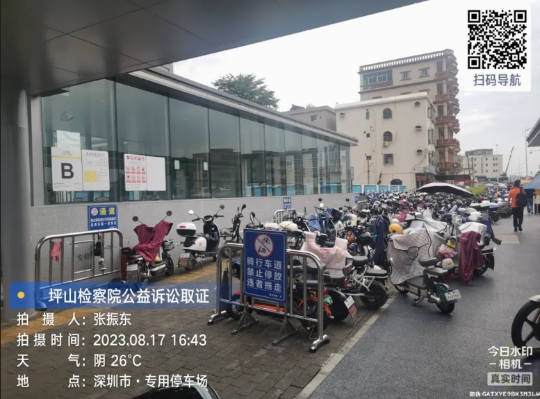 坪山检察推动地铁口非机动车违停治理