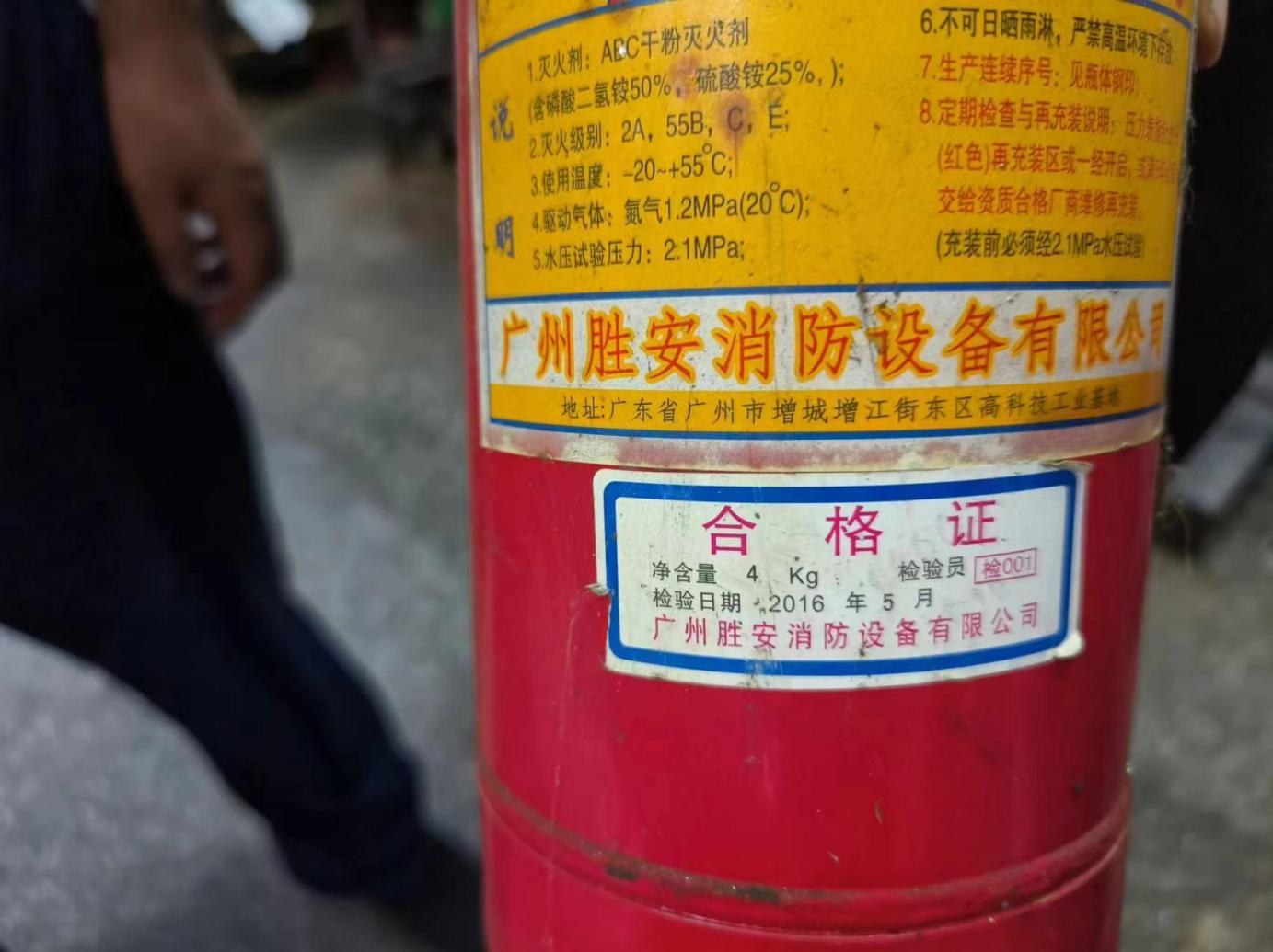 这些单位要整改！深圳消防7月份第一周火灾隐患曝光