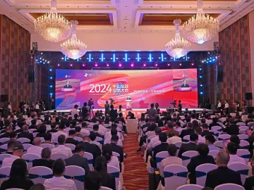 中山举行全球招商大会，现场签约投资总额超3000亿元