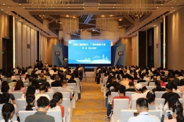 两位院士点赞！中山在全国率先启动中医药“防治康”一体化健康服务模式