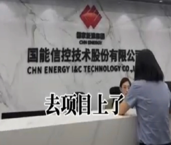 “开保时捷，打高尔夫”的实习生泄露IPO材料？中信建投回应