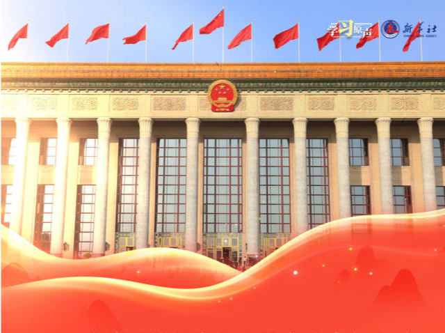 学习原声｜复兴的信心