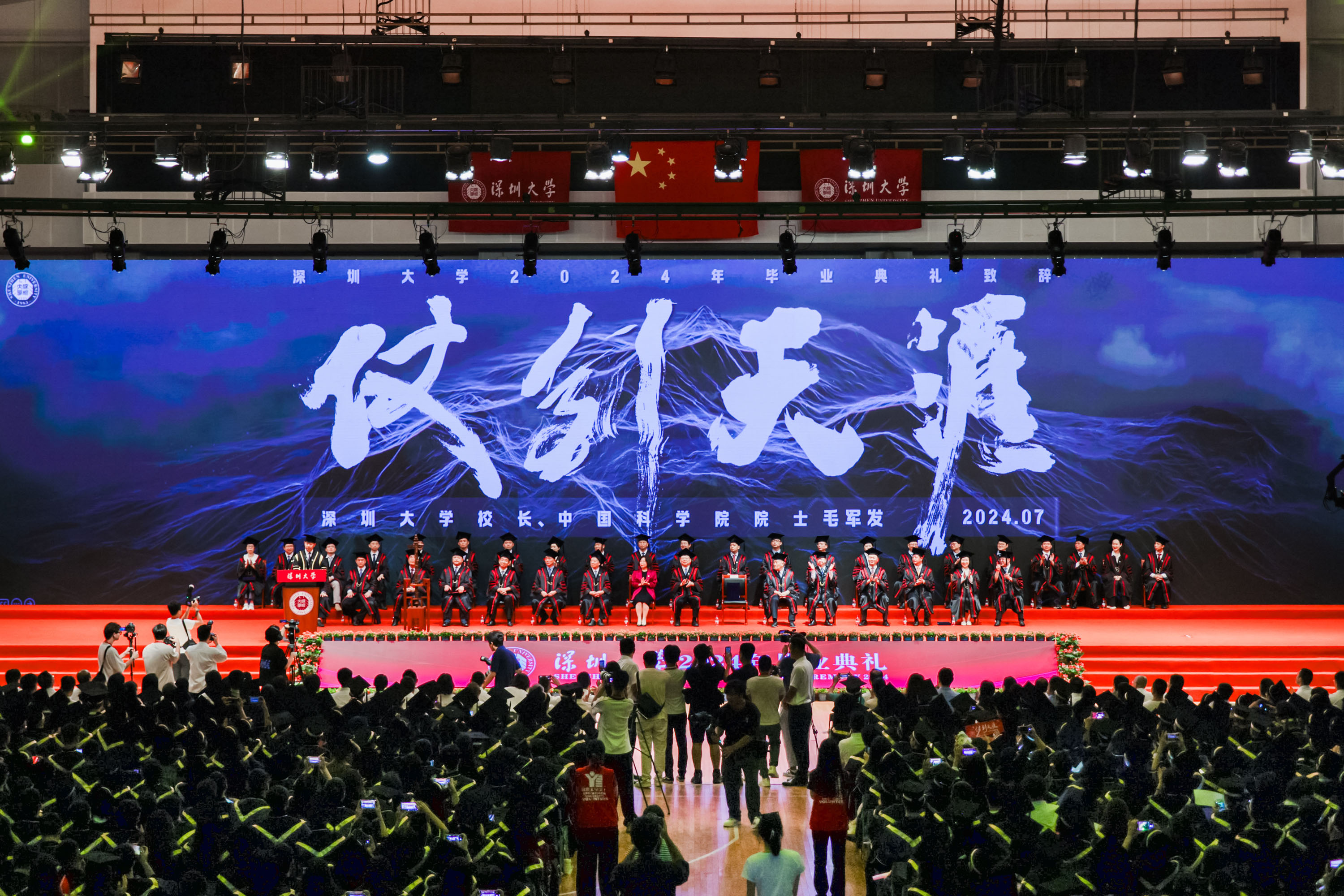 这一毕业礼，超有爱！