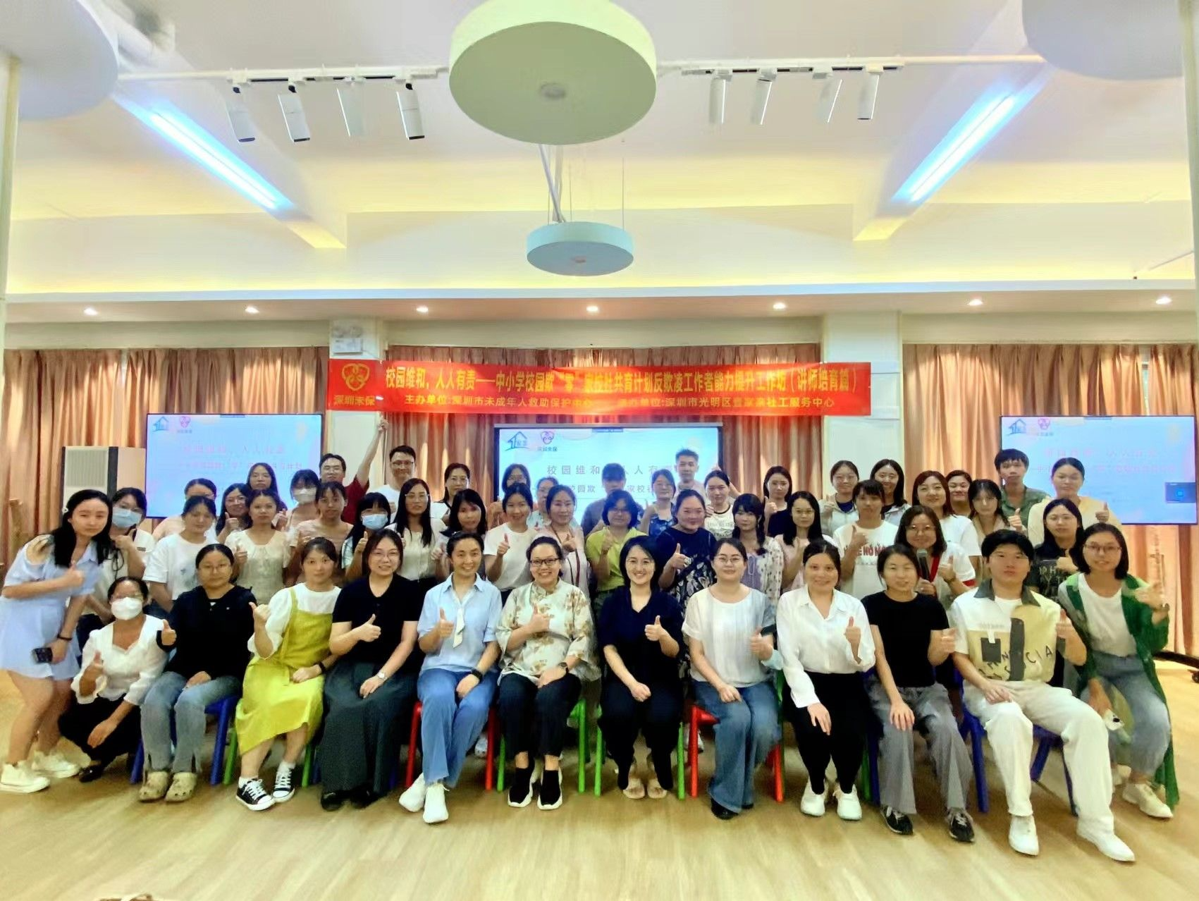 校家社共育，反欺凌工作者能力提升工作坊在光明举行三场活动