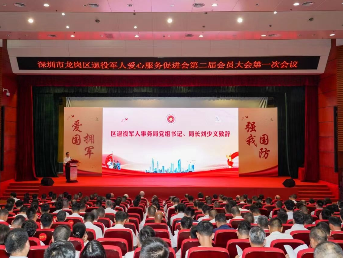 3年帮扶慰问15000人，龙岗这个社会化拥军组织不一般