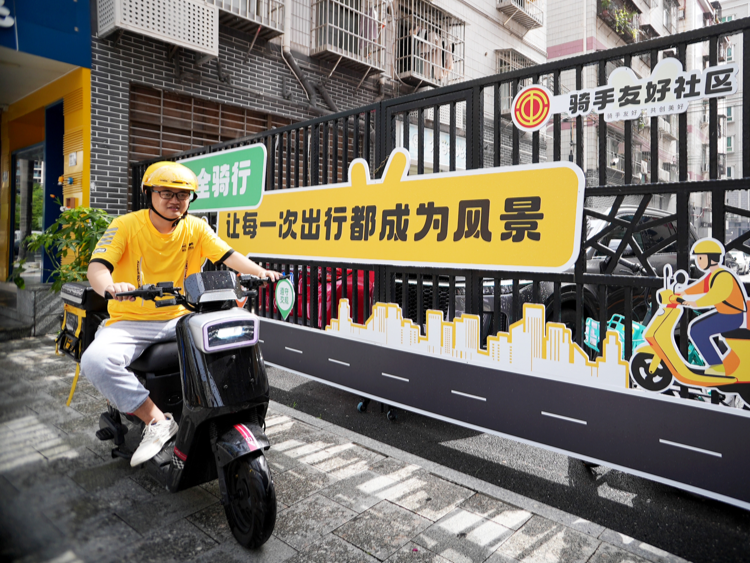 全国首个骑手友好生态城区落地深圳龙华 有效缓解“进门难”等问题