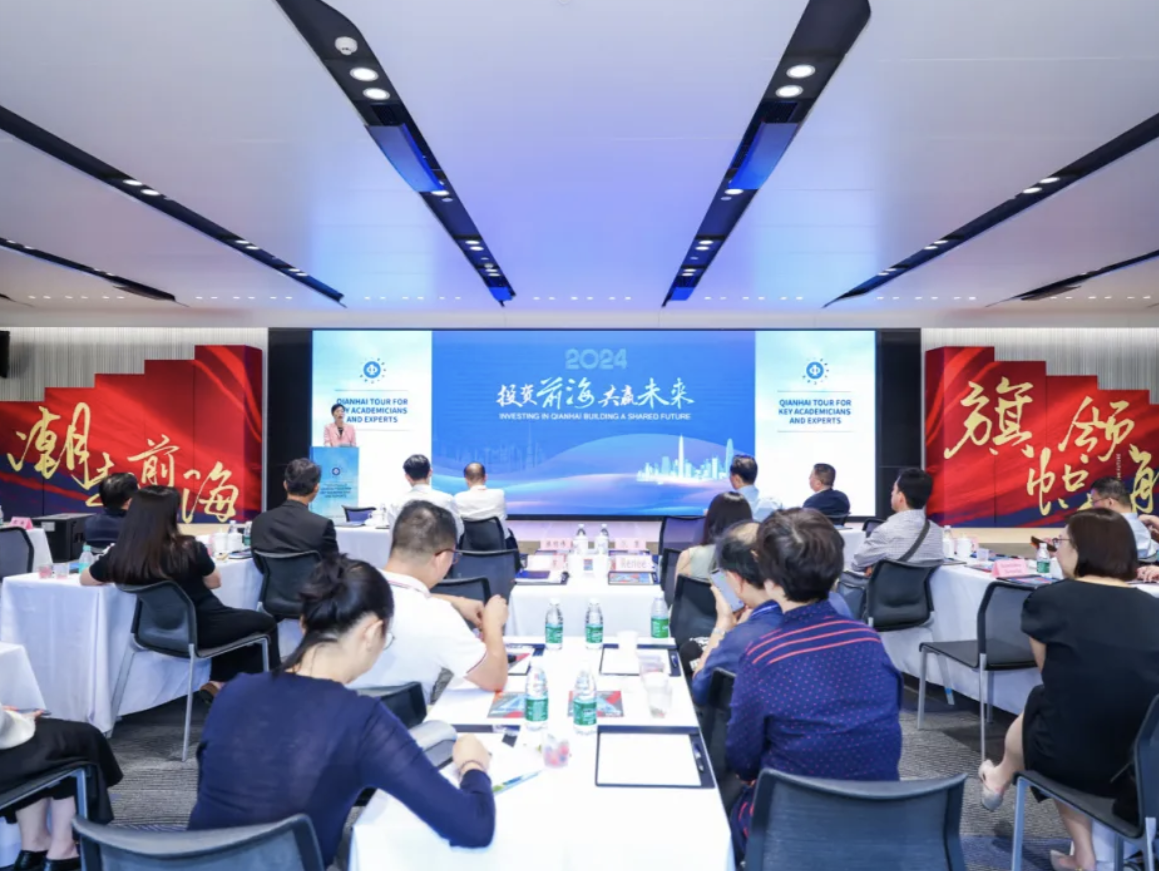 聚焦打造国际重大平台！这些国际知名院士专家到前海考察