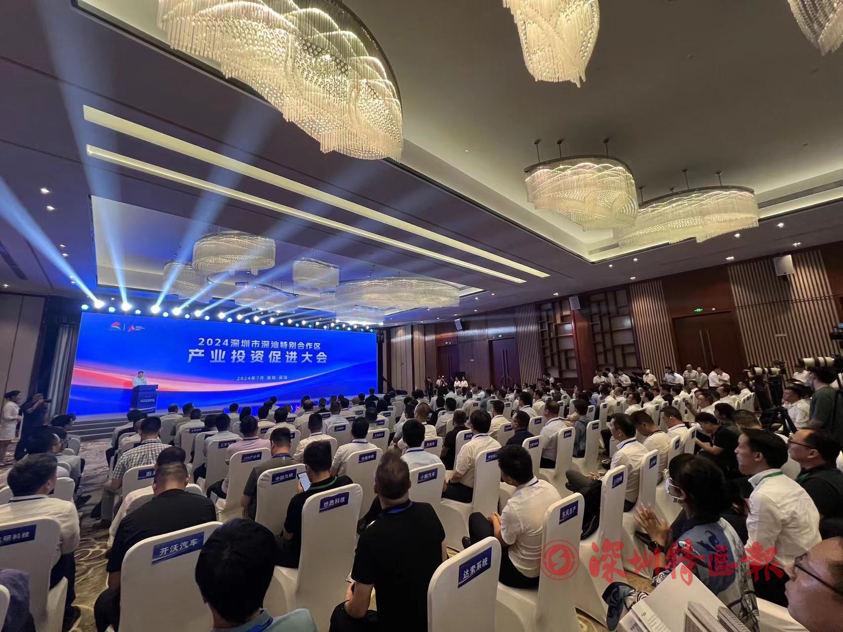 总金额超百亿元，19个重大项目集中签约！这场产业投资促进大会“含金量”十足