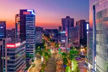 2024中山全球招商大会，诚邀您来！