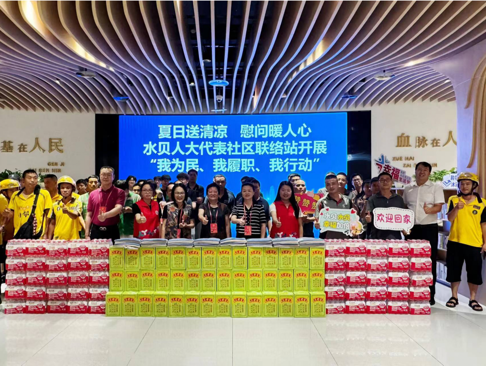 “我为民、我履职、我行动”，翠竹街道水贝人大代表社区联络站开展“人大代表活动月”活动