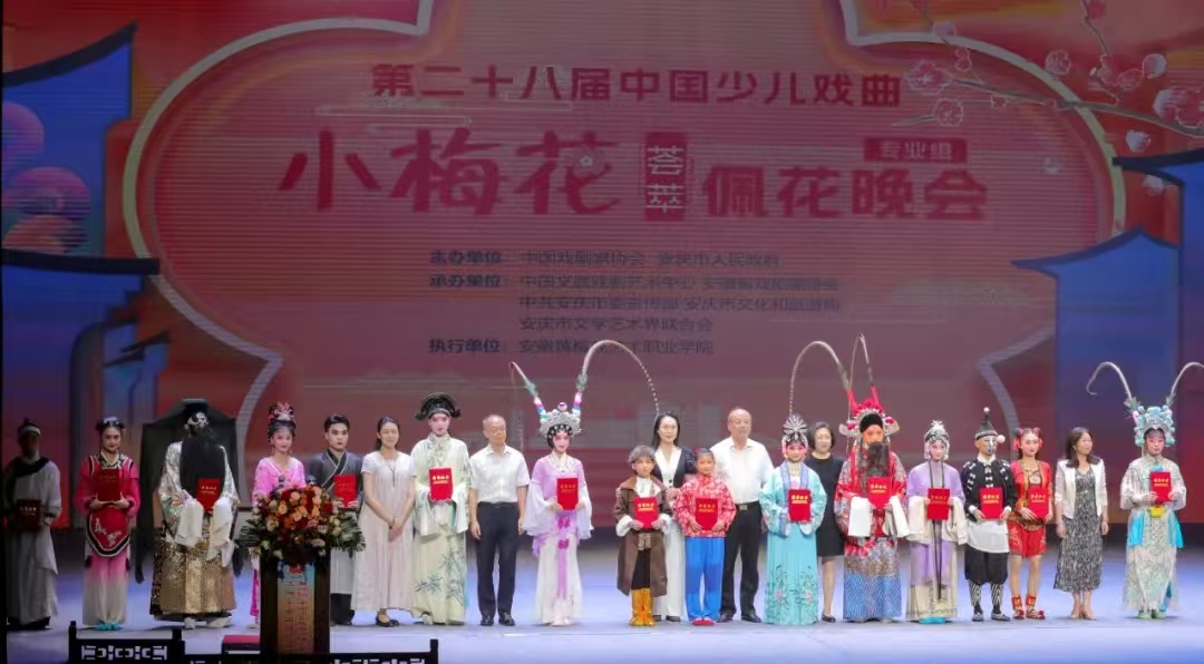 全国名单公布！黑龙江新增4个“小梅花”