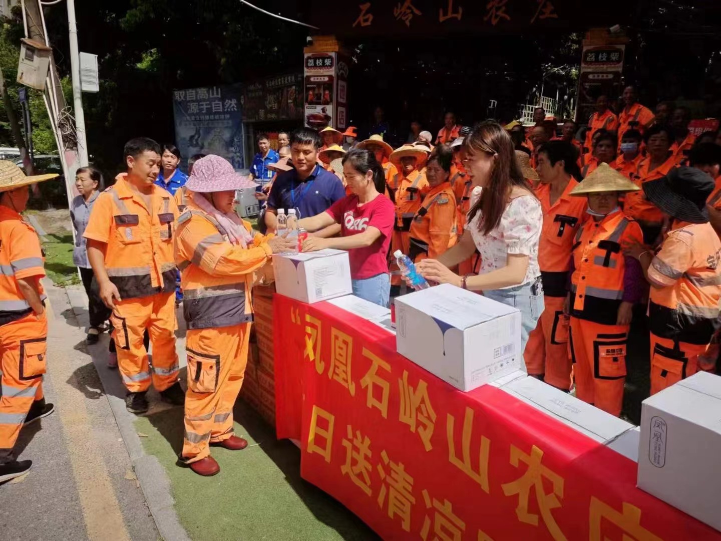 福永爱心商户为环卫工人“送清凉”