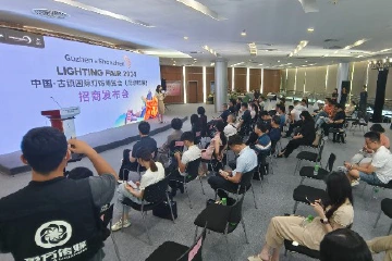 抢抓深中融合新机遇，古镇确定在深圳办“灯博会”