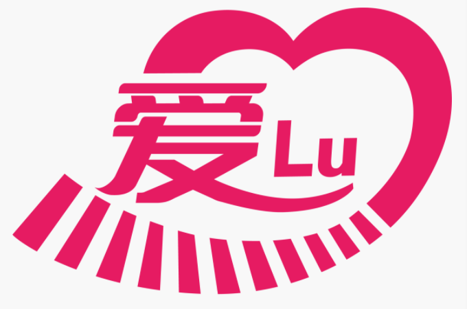 他们宣布啦！要在三亚“爱Lu”