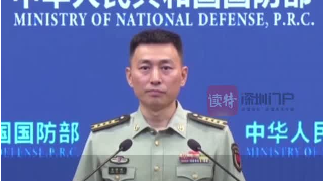 国防部回应山东舰现身菲近海 系年度例行安排 不针对任何特定目标