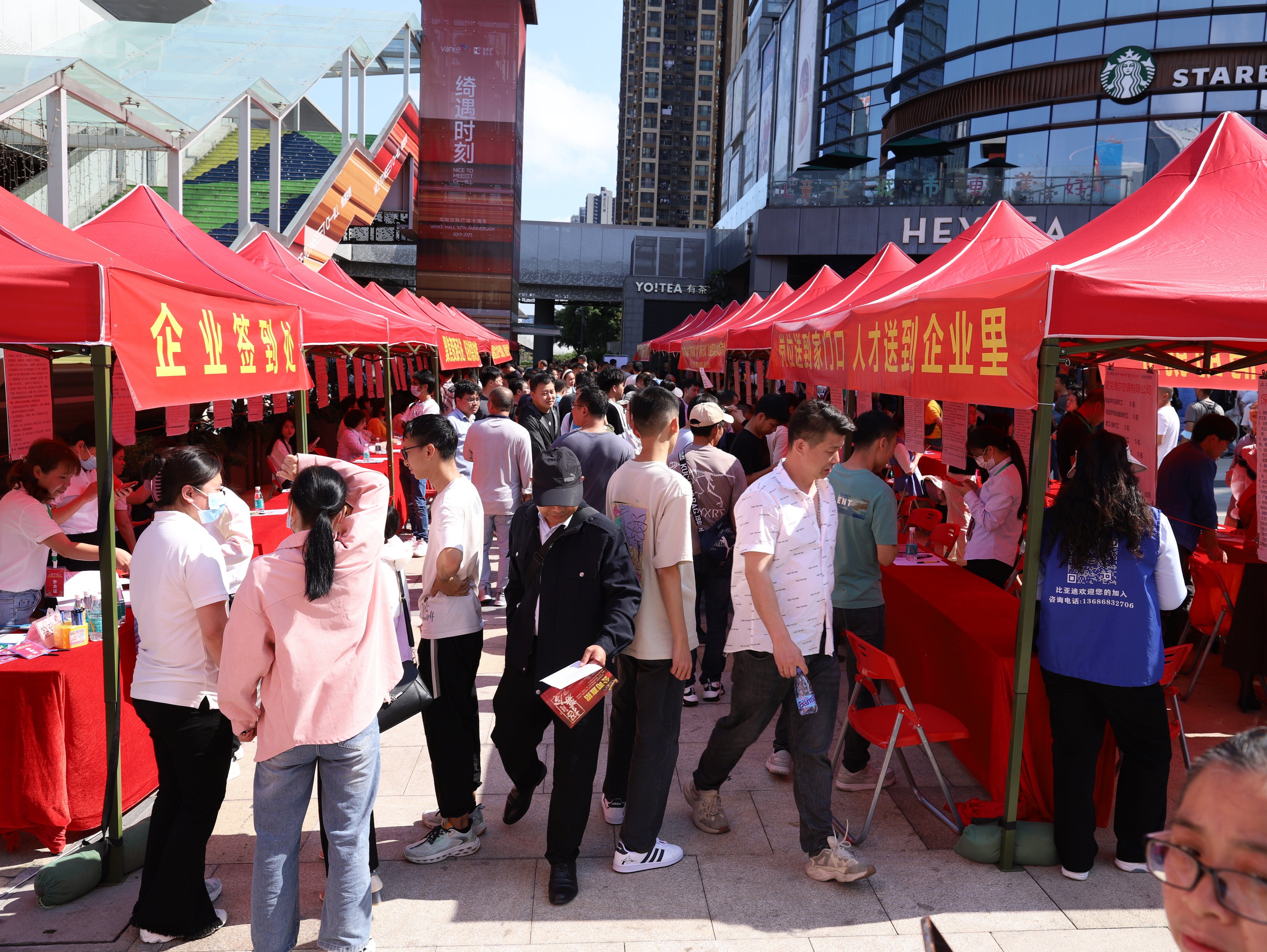 深圳就业人口规模稳定在1200万人以上