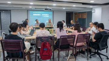 从文学到家园！ “南方叙事文学讲堂”第三讲举行