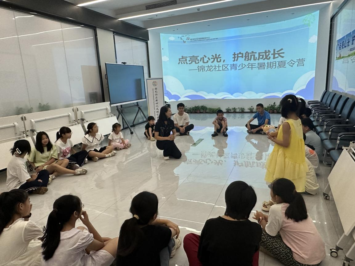 南园街道锦龙社区打造特色夏令营活动，点亮青少年成长之路 