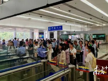 中山上半年出入境旅客同比增长25%