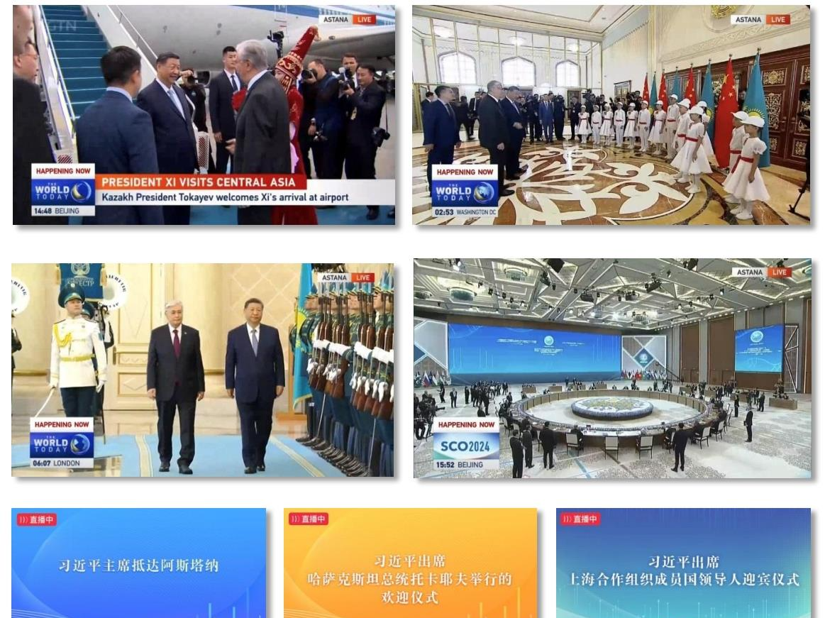 “和合”强音！总台全方位报道国家主席习近平出席上合组织峰会并访问哈萨克斯坦