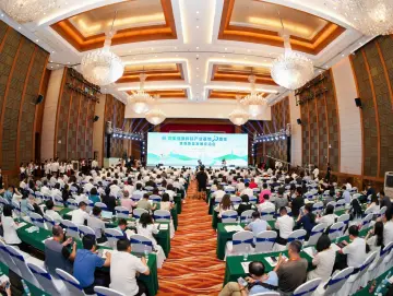 国家健康科技产业基地30周年暨高质量发展经洽会举行，深入对接深圳“20+8”产业集群
