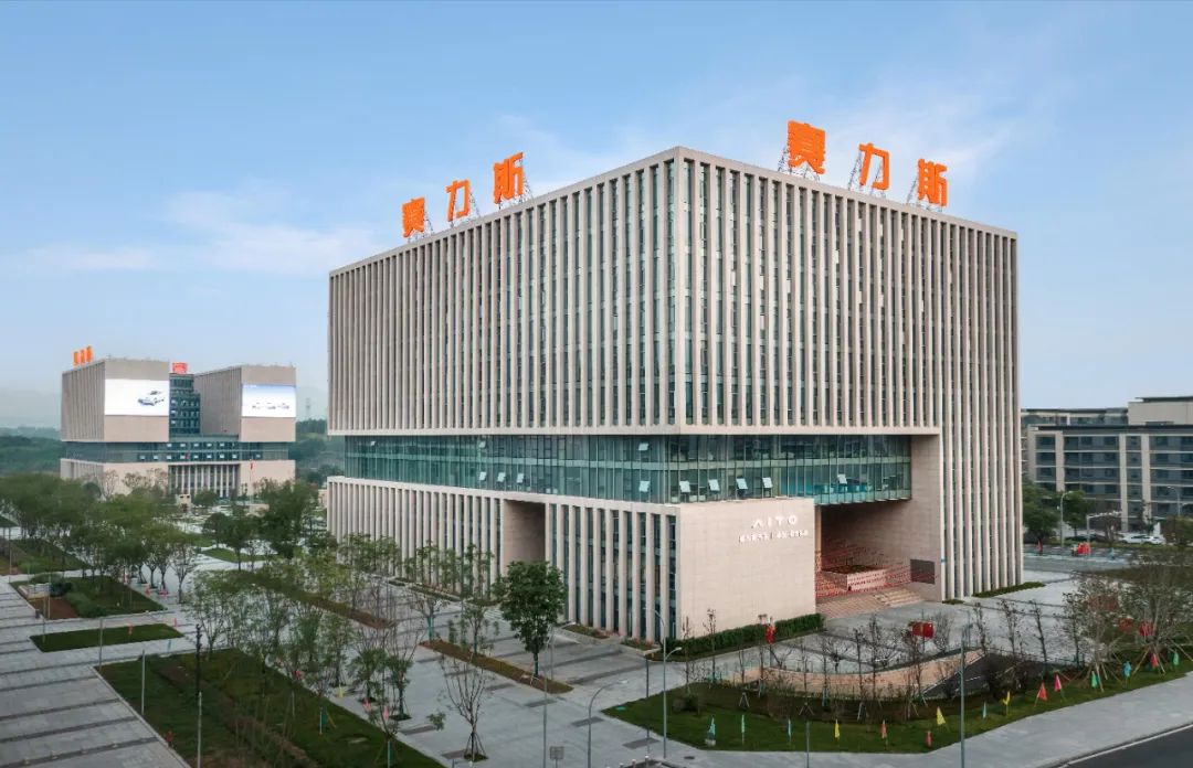 赛力斯子公司拟25亿元收购华为问界相关商标及专利