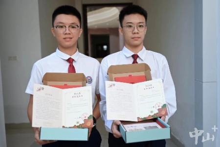 中山纪念中学学子领取今年中山大学首封录取通知书