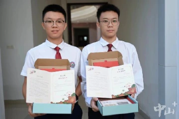 中山纪念中学学子领取今年中山大学首封录取通知书
