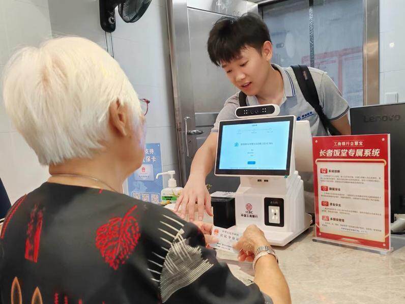 惠州长者看过来！长者饭堂刷脸即可享受助餐补贴