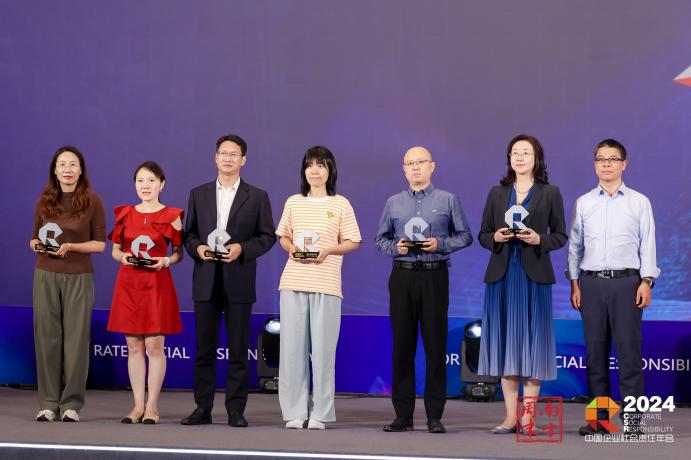 第十六届中国企业社会责任年会举行，卡夫亨氏荣膺 “年度新锐责任企业”奖