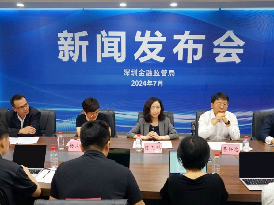 深圳公布“养老金融”发展成绩单，商业养老金试点居全国前列