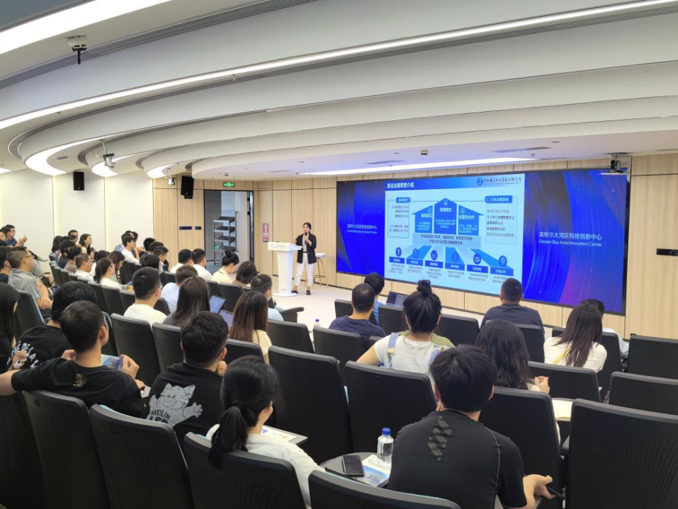 赋能AI企业合规发展！深圳首场算法备案公开课开讲