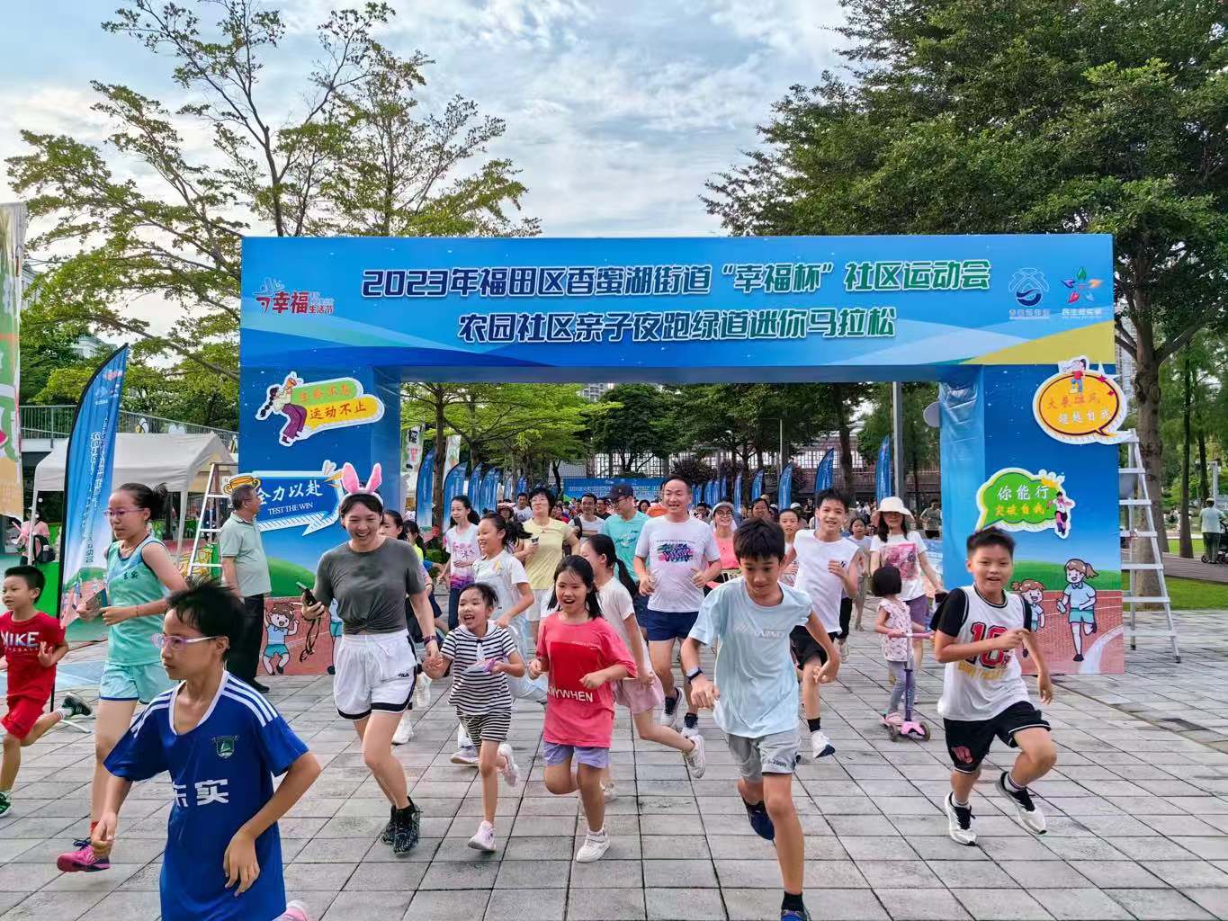 群策群力点亮“万家灯火”  深圳积极探索超大型城市基层治理现代化