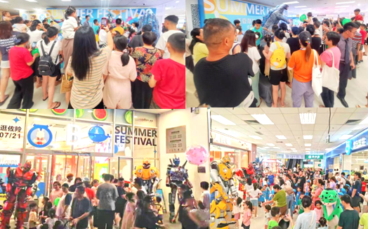 绿景佐阾新邑购物中心举行第四届“summer festival”活动