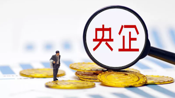 央企改革提速 多家公司推动并购重组