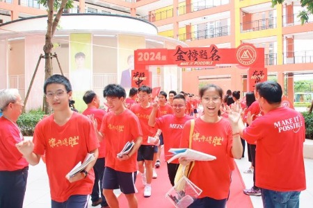 2024年中山中考顺利结束，成绩预计7月18日左右发布