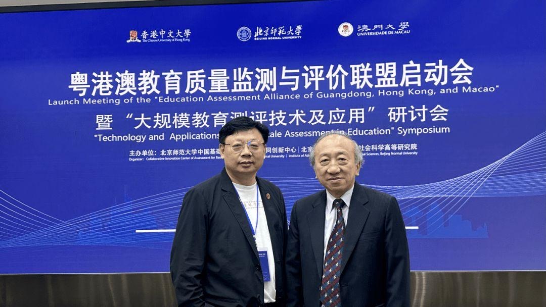 他受聘大湾区校长教育研究院（香港）终身名誉院长