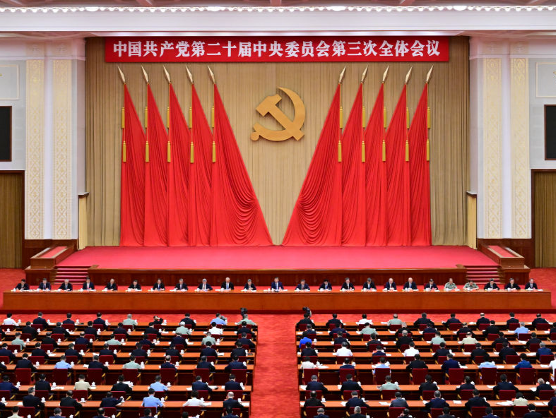 图集｜中国共产党第二十届中央委员会第三次全体会议在京举行